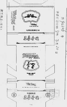 五亭