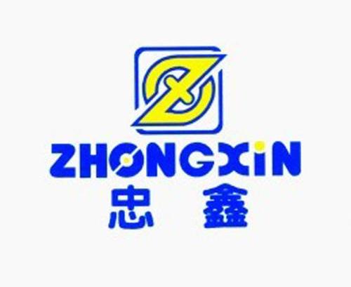 忠鑫 Z