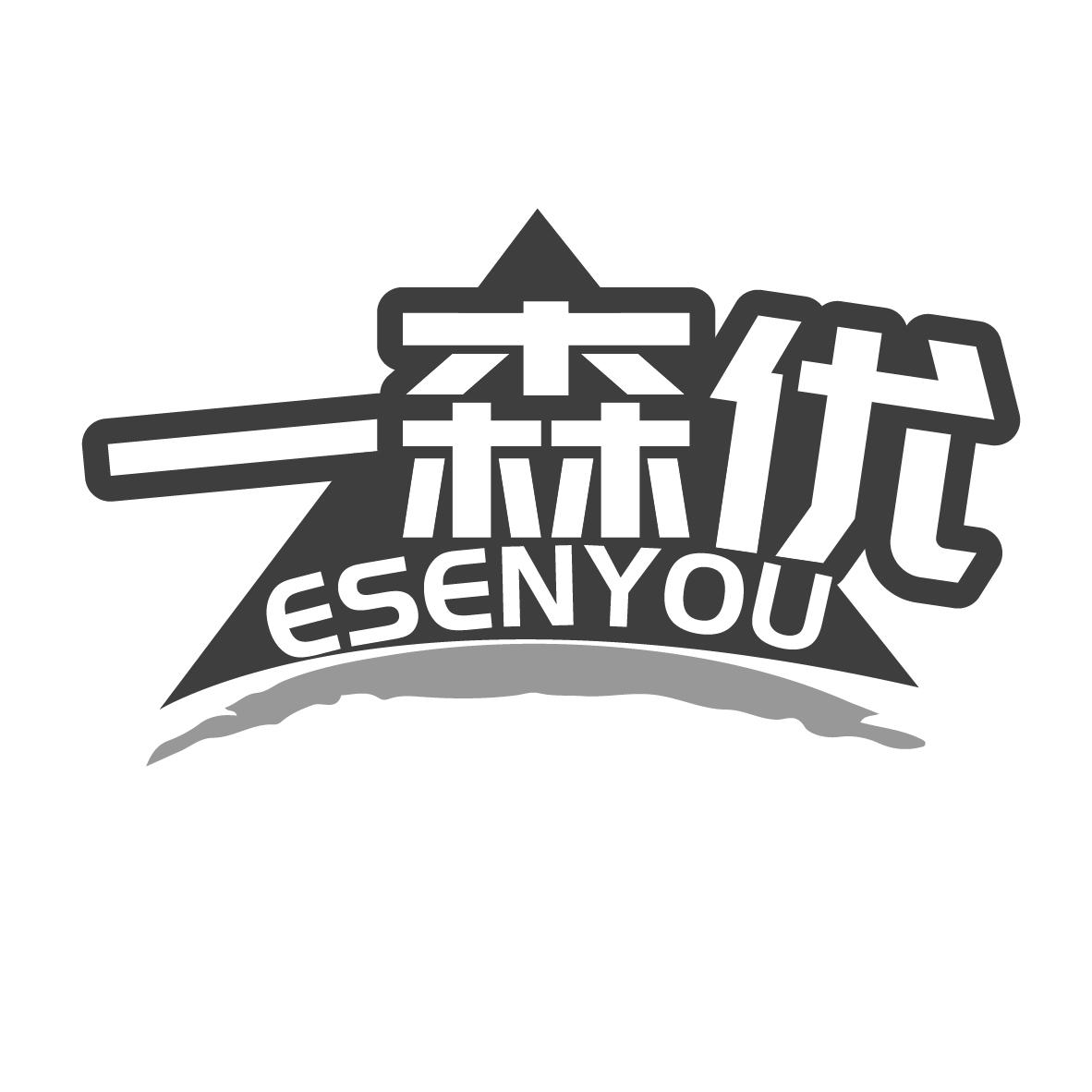 一森优 ESENYOU