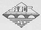泾河