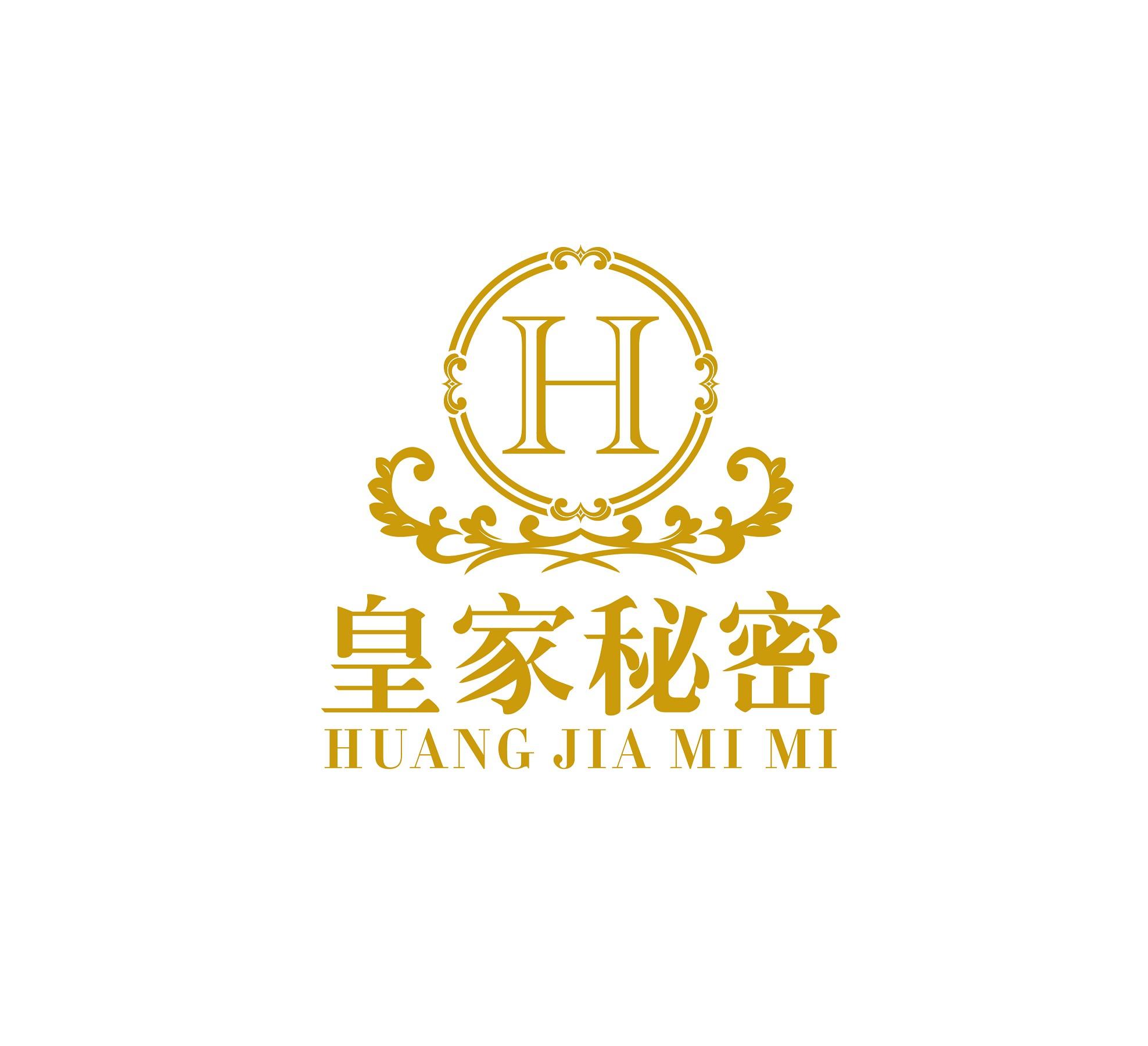 皇家秘密 H