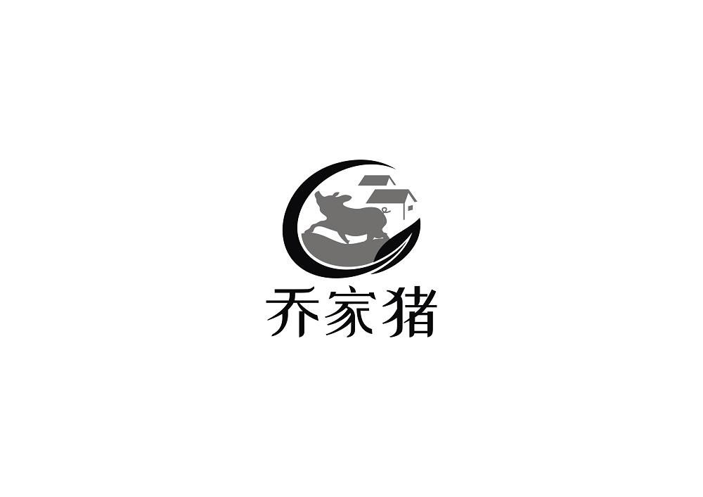 乔家猪