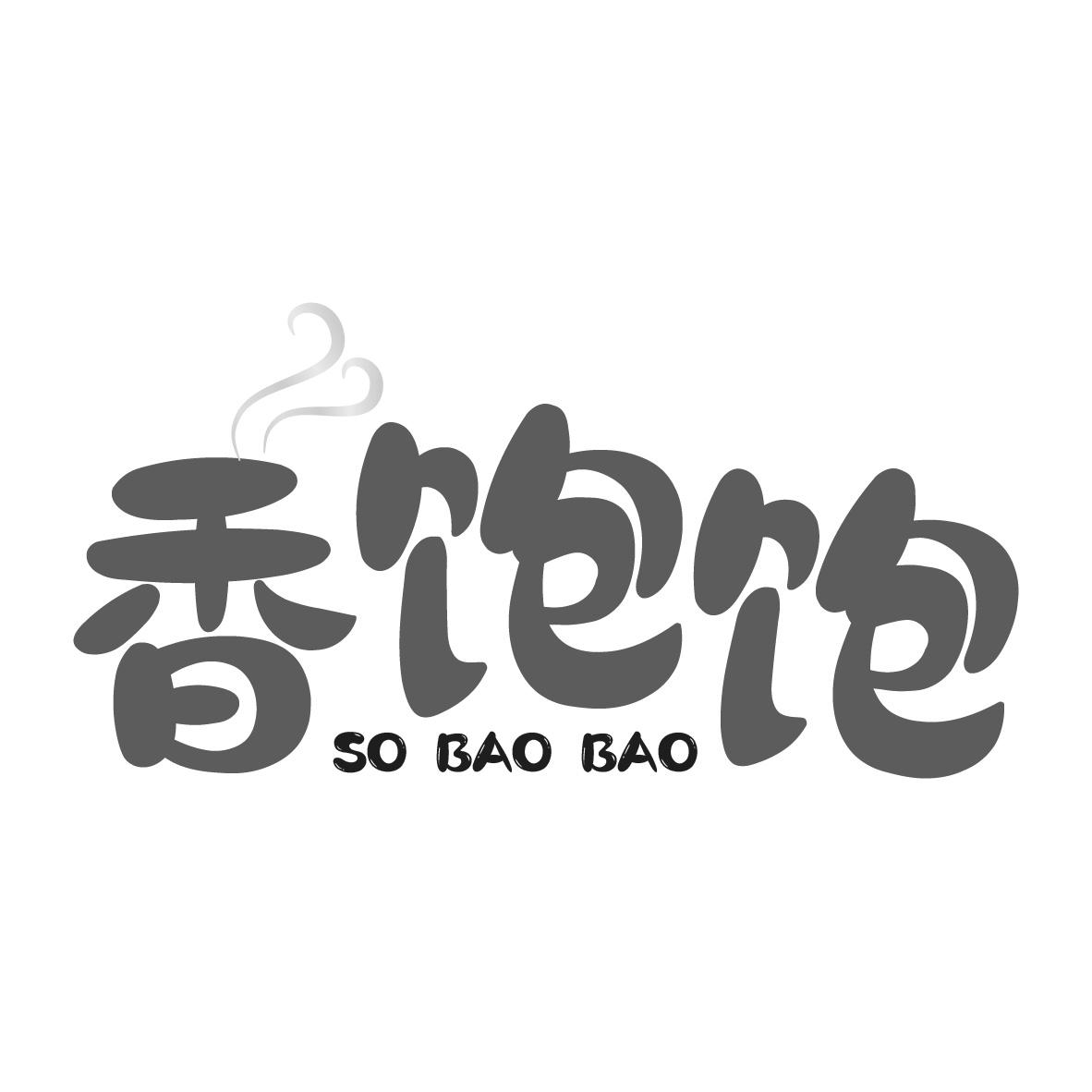 香饱饱