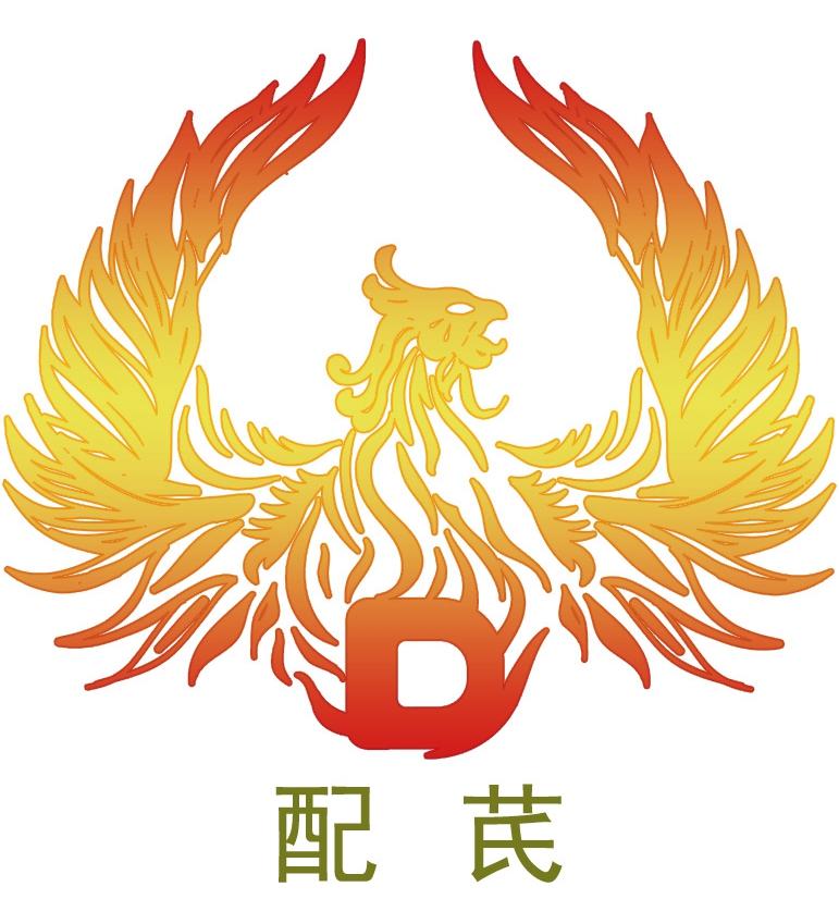 配芪
