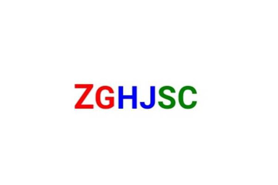 ZGHJSC
