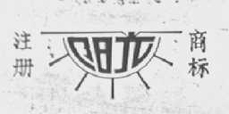 阳光