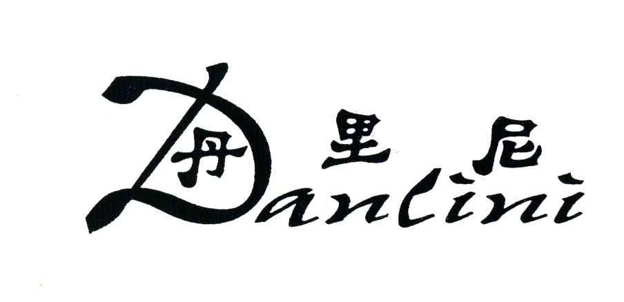 丹里尼