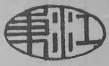 东江