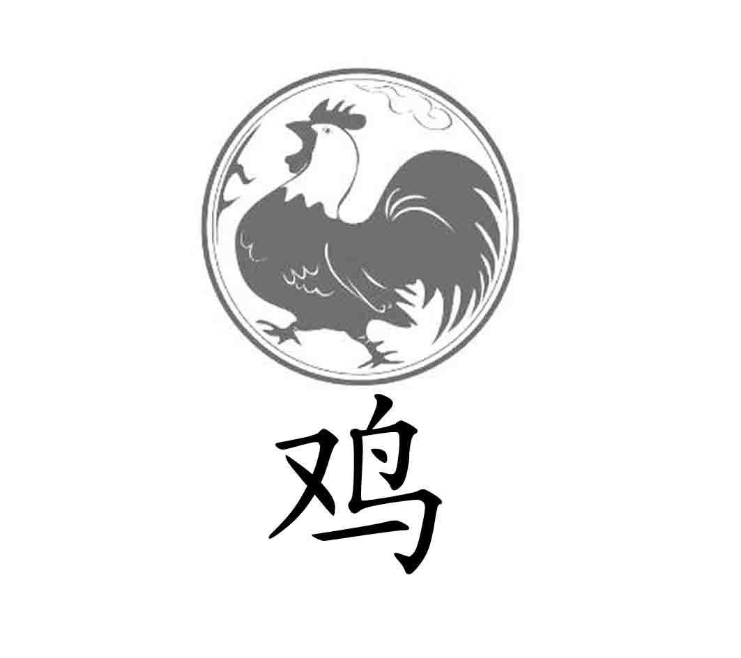 鸡