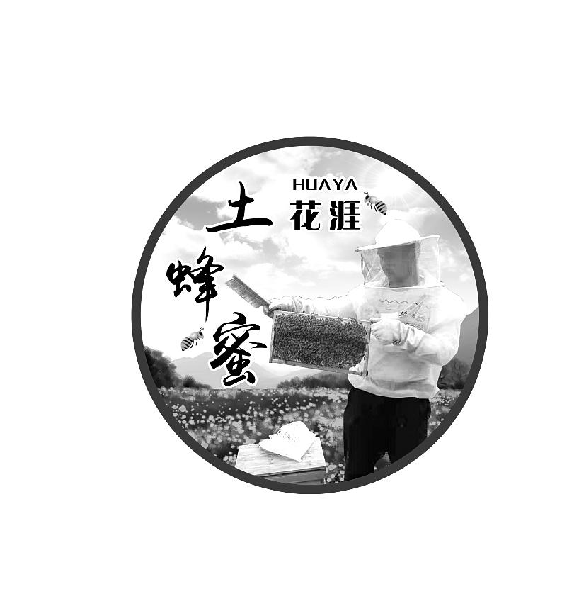 土蜂蜜 花涯