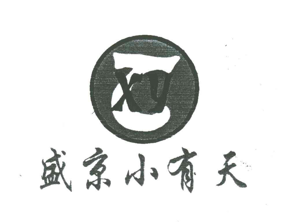 盛京小有天