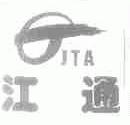 江通;JTA