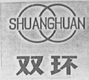 双环