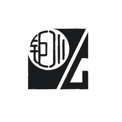 钜川 JC
