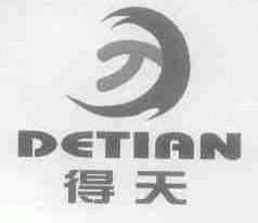 得天