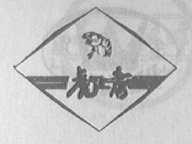虎啸