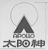 太阳神