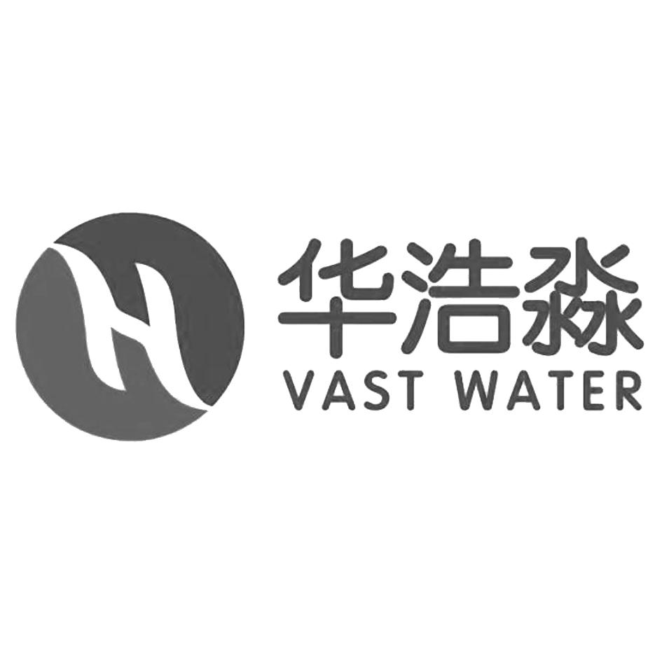 华浩淼 VAST WATER