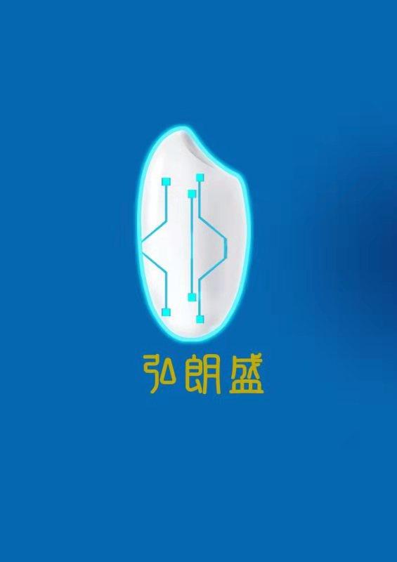 弘朗盛