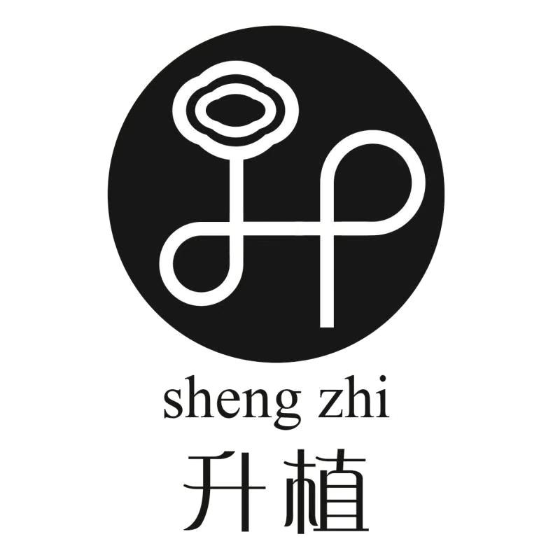 升植