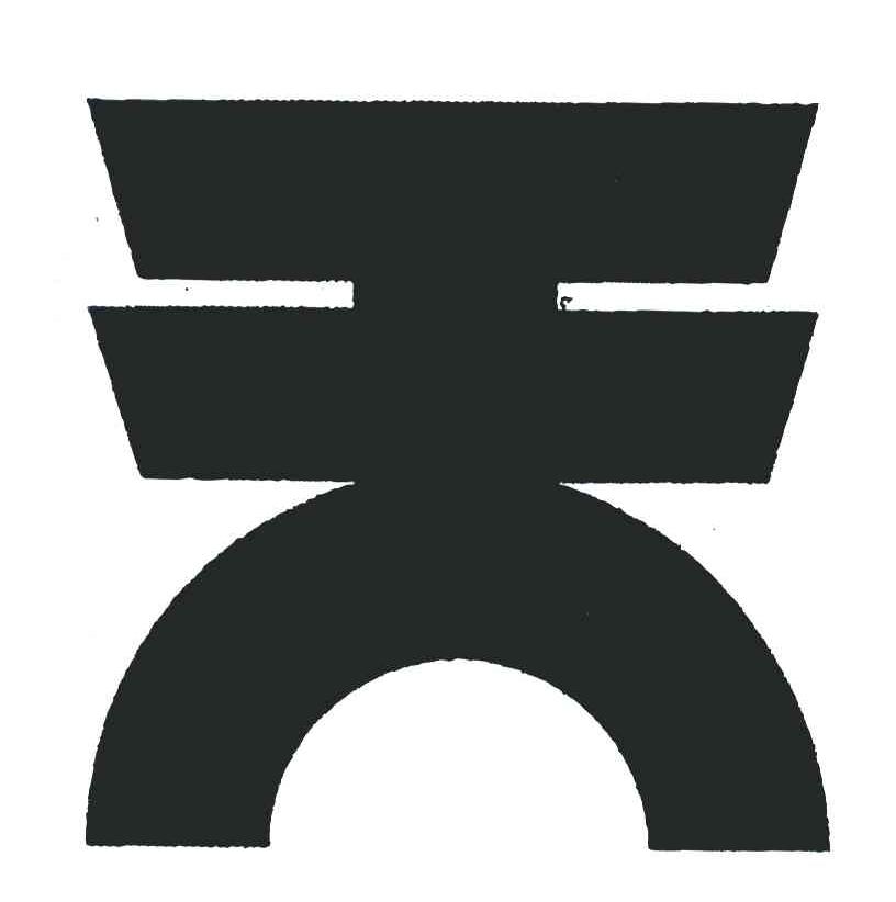 天