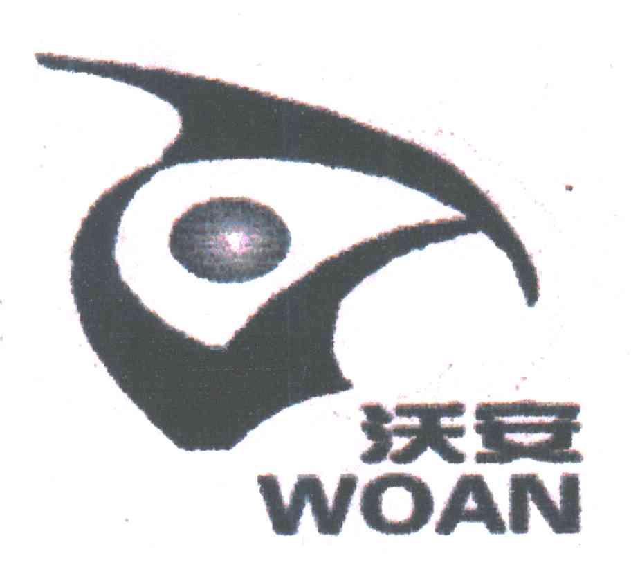 沃安