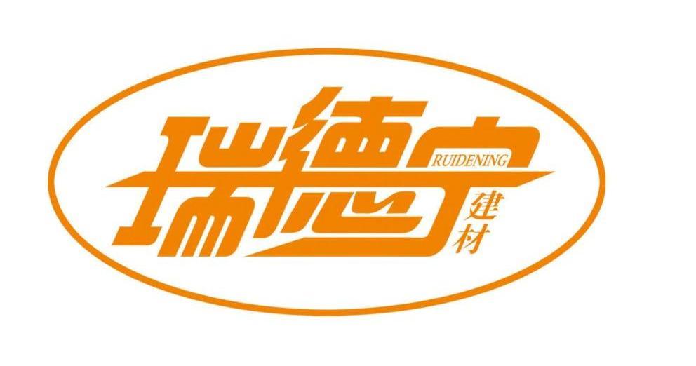 瑞德宁建材 RUIDENING