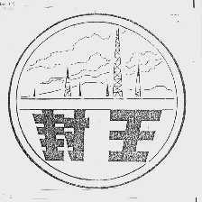 封王