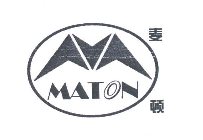 MATON;麦顿