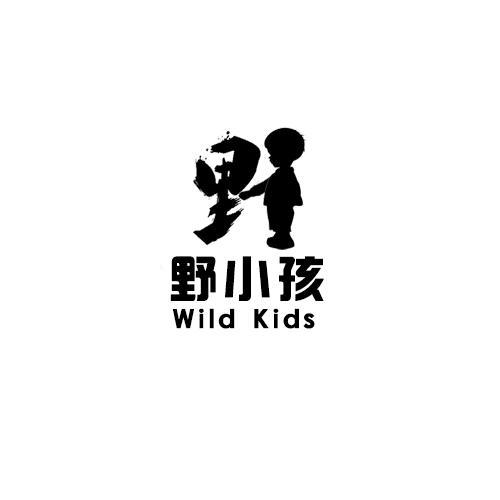 野小孩 WILD KIDS