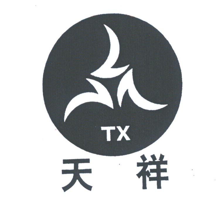 天祥