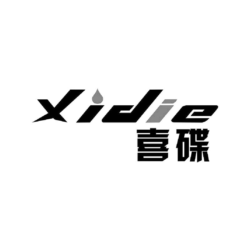 喜碟