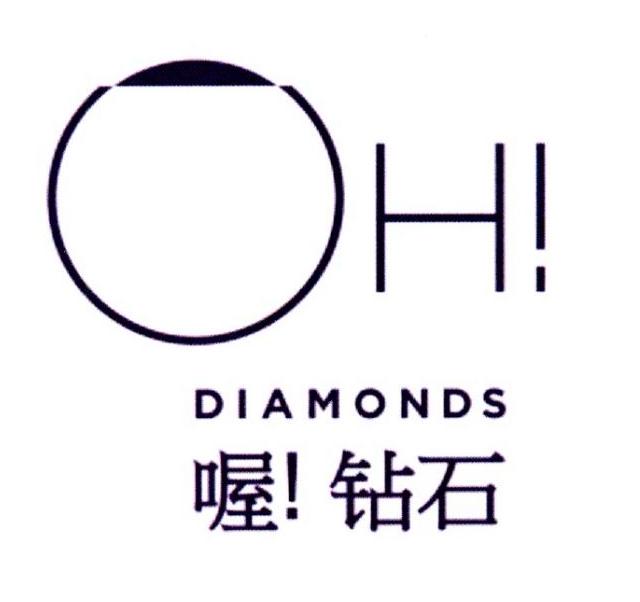 OH!DIAMONDS 喔!钻石