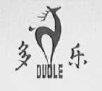 多乐