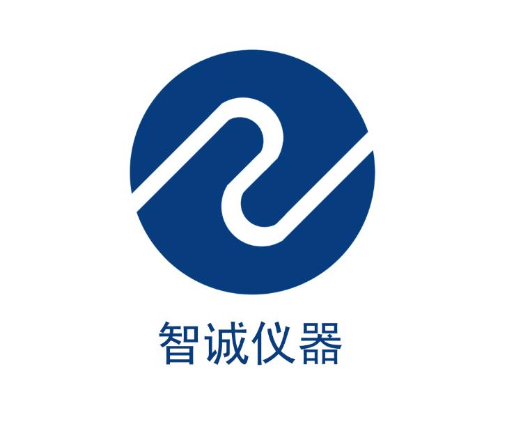 智诚仪器