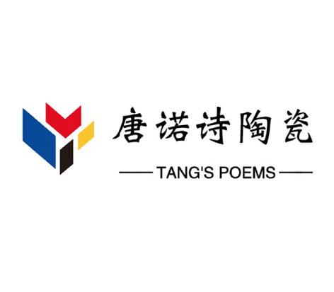 唐诺诗陶瓷 TANG ’S POEMS