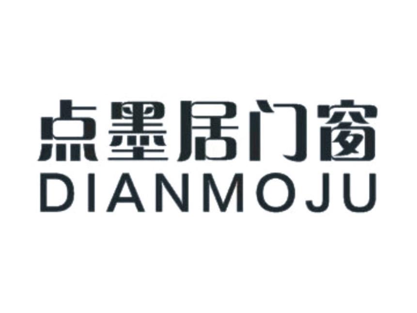 点墨居门窗 DIANMOJU