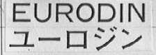 EURODIN