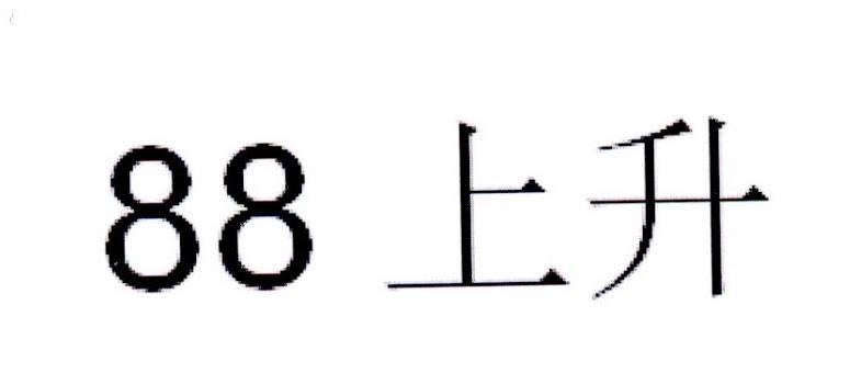 88 上升