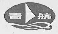 青航