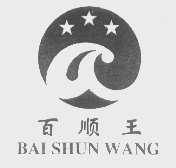 百顺王