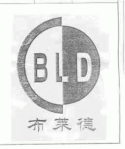 布莱德;BLD