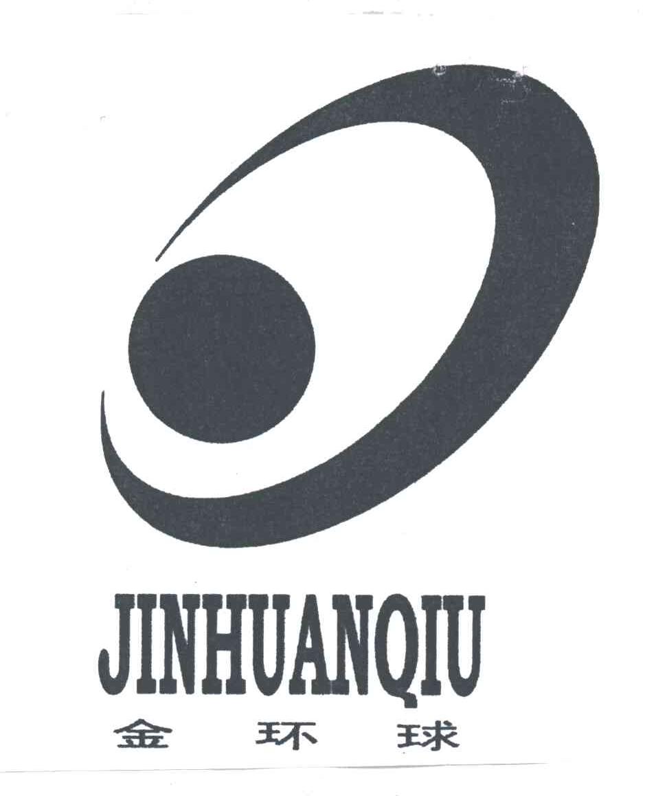 金环球