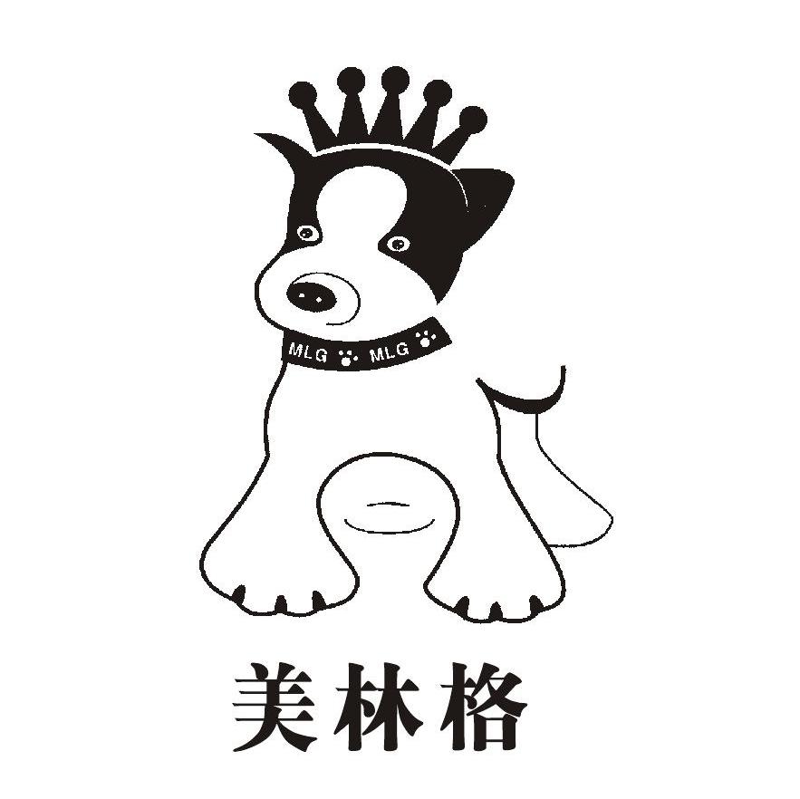 美林格 MLG