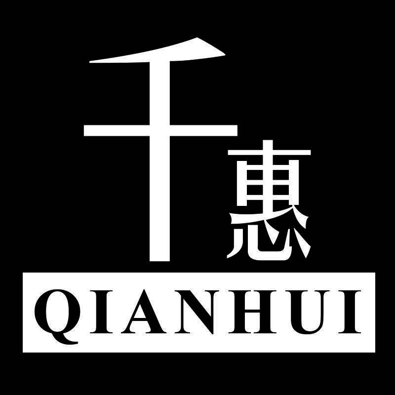 千惠