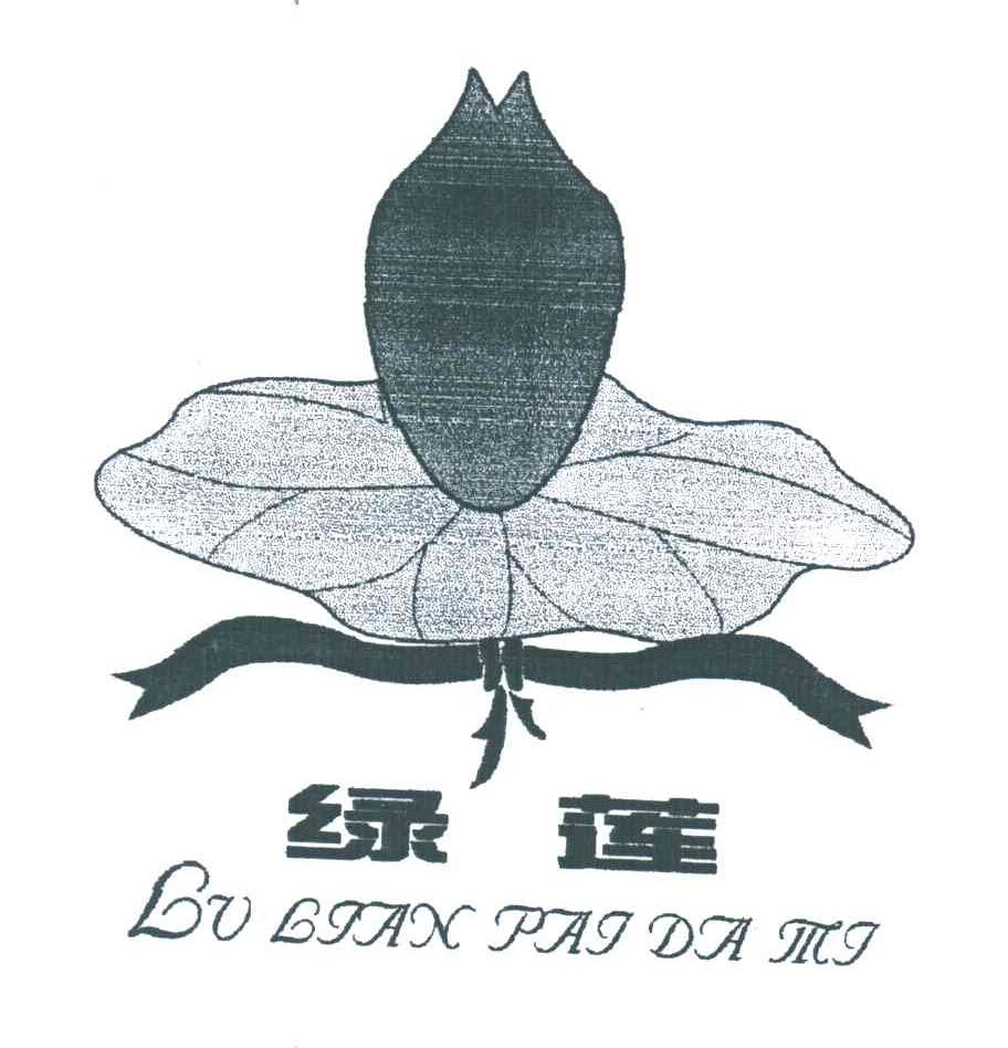 绿莲