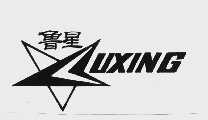 鲁星