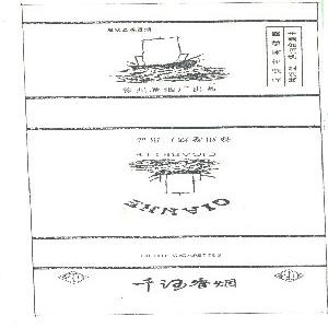 千河