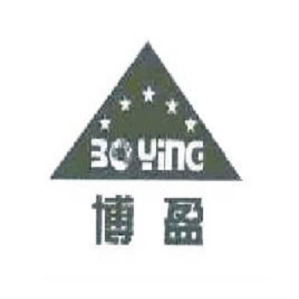 博盈