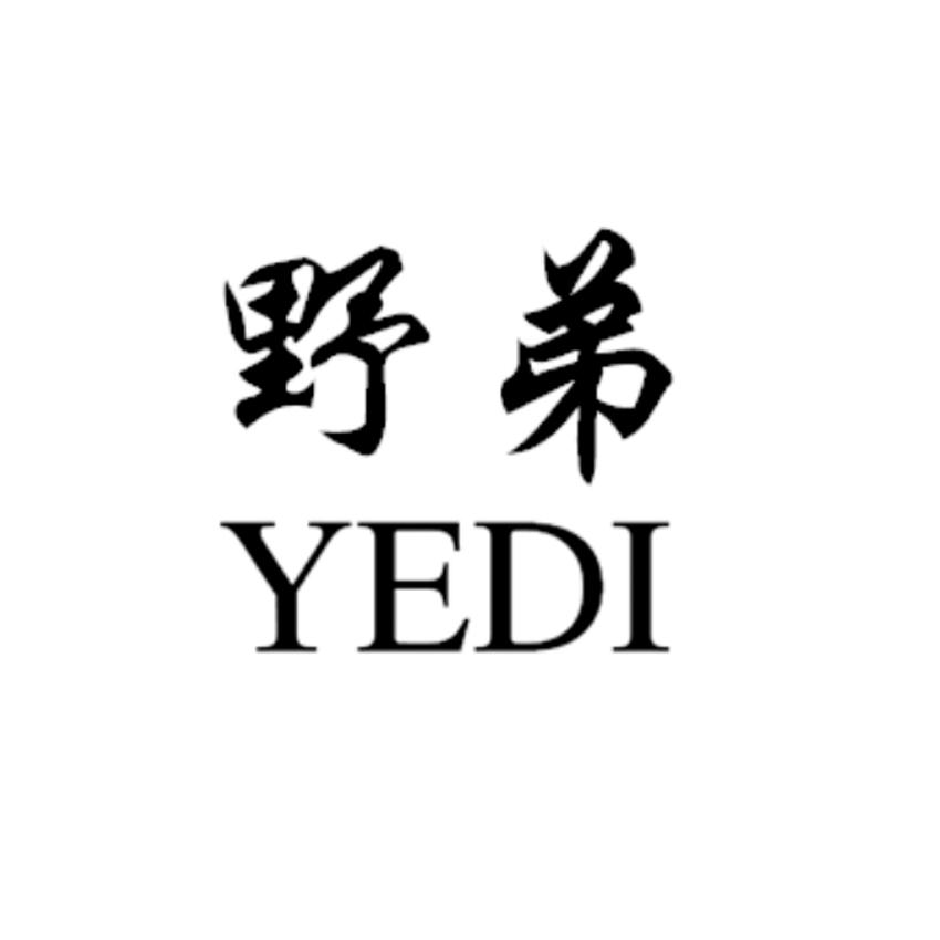 野弟